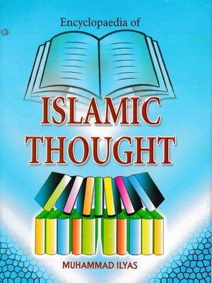 cover image of Encyclopaedia of Islamic Thought (Fundamentals of Islamic Thought)